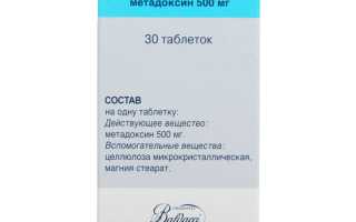 Метадоксил: отзывы алкоголиков, аналоги