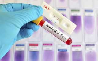 Что значит ложноположительный анализ крови на гепатит С