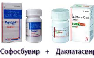 Софосбувир и Даклатасвир: инструкция к лечению, как принимать таблетки