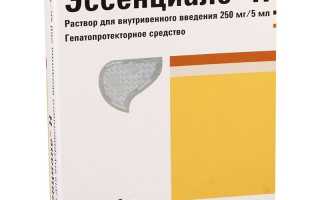 Эссенциале: защита и восстановление печени