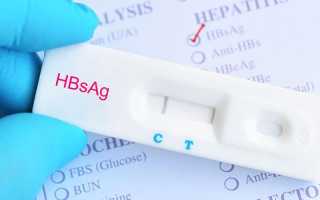 Анализ крови на hbsag при подозрении на гепатит в